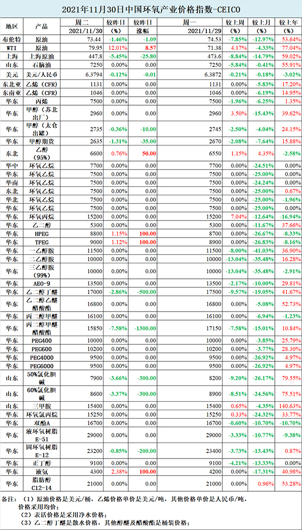 微信图片_20211130181659.jpg